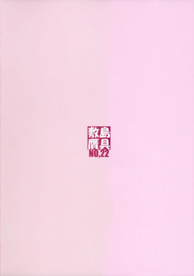 みんなの憧れ、渚の花、マリア先輩とたっぷり愛し合う <> 017