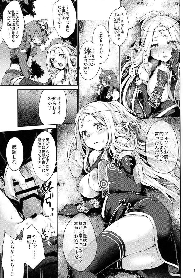 金髪ロングな白肌巨乳美女が騙されて処女レイプされる。涙目。 <> 010
