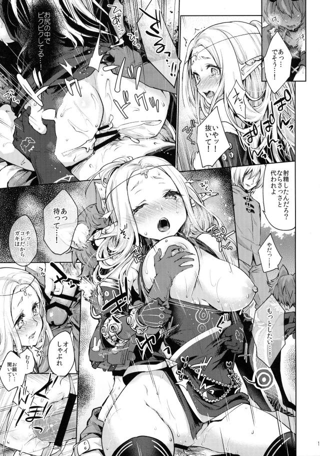 金髪ロングな白肌巨乳美女が騙されて処女レイプされる。涙目。 <> 018