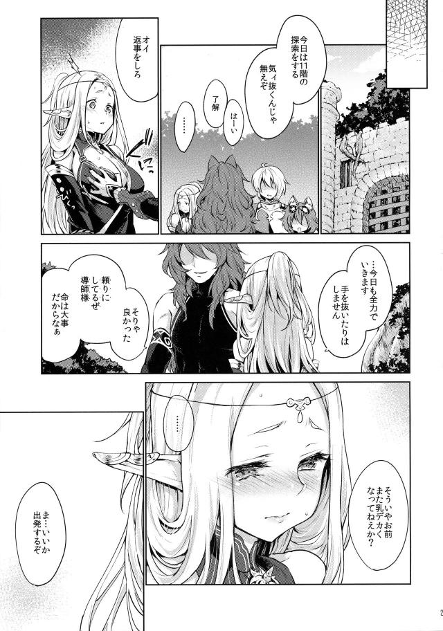金髪ロングな白肌巨乳美女が騙されて処女レイプされる。涙目。 <> 024