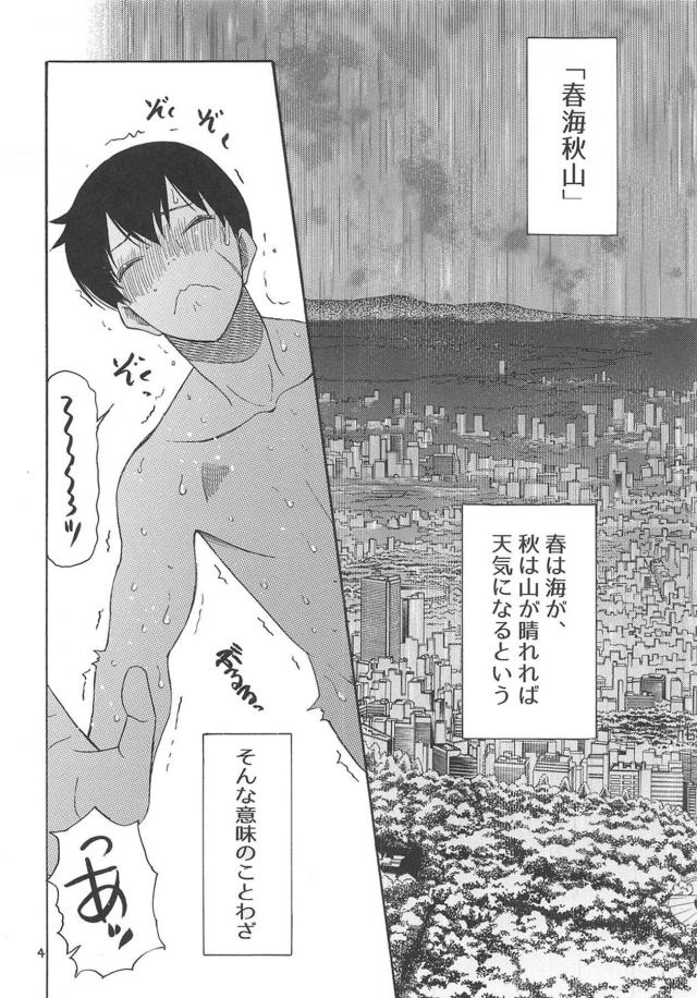 お風呂で全裸立ちバック2回戦 <> 003