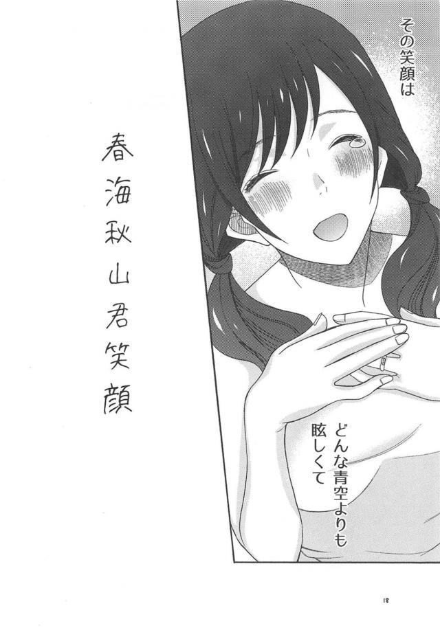 お風呂で全裸立ちバック2回戦 <> 017