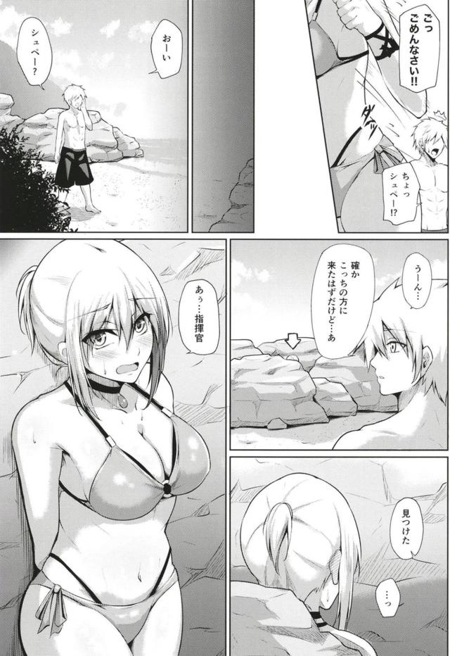 ビキニシュペーとビーチの岩場でイチャラブ恋人ックス <> 006