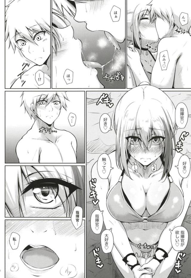 ビキニシュペーとビーチの岩場でイチャラブ恋人ックス <> 009
