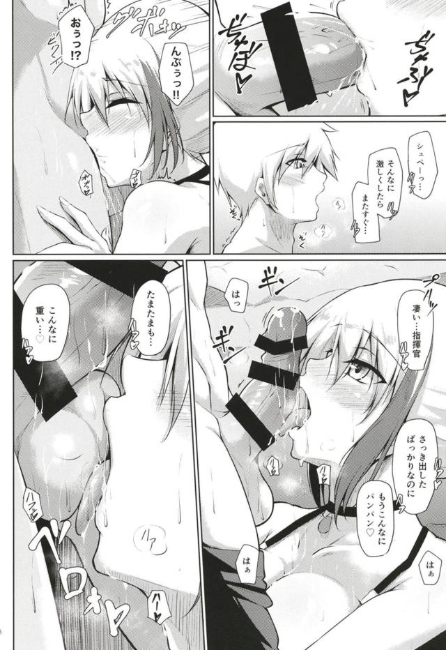 ビキニシュペーとビーチの岩場でイチャラブ恋人ックス <> 015