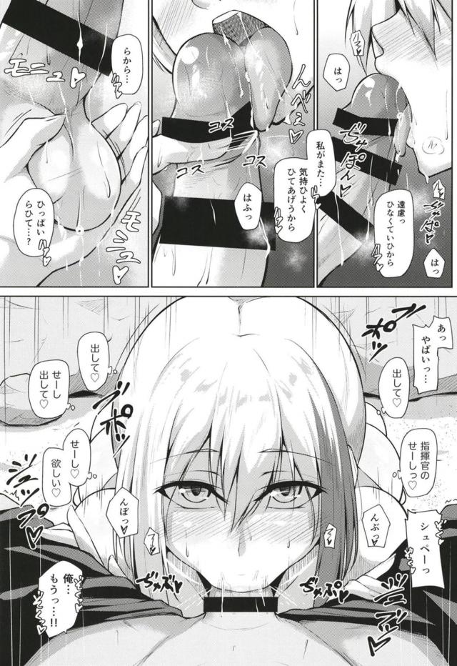 ビキニシュペーとビーチの岩場でイチャラブ恋人ックス <> 016