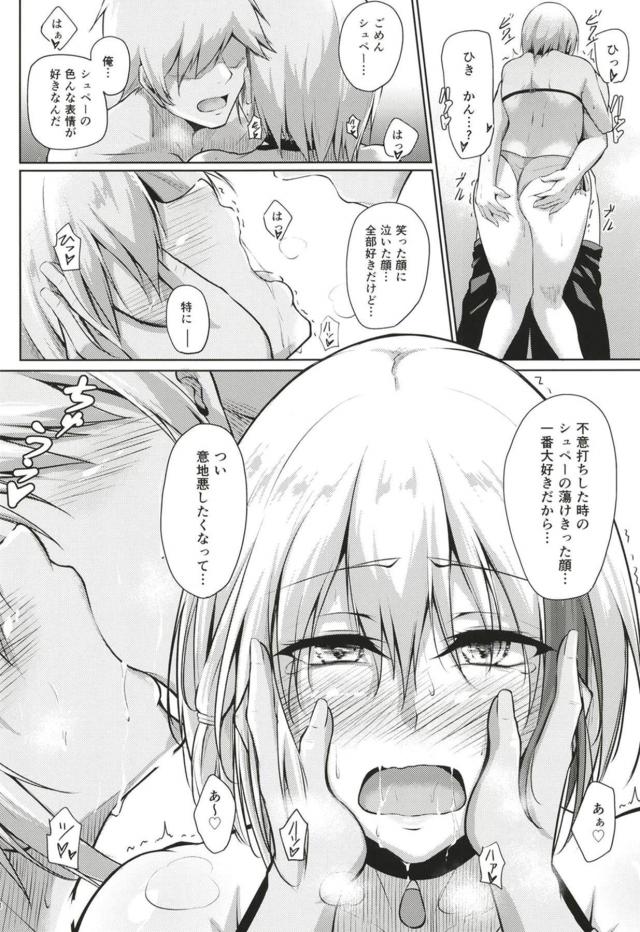 ビキニシュペーとビーチの岩場でイチャラブ恋人ックス <> 027