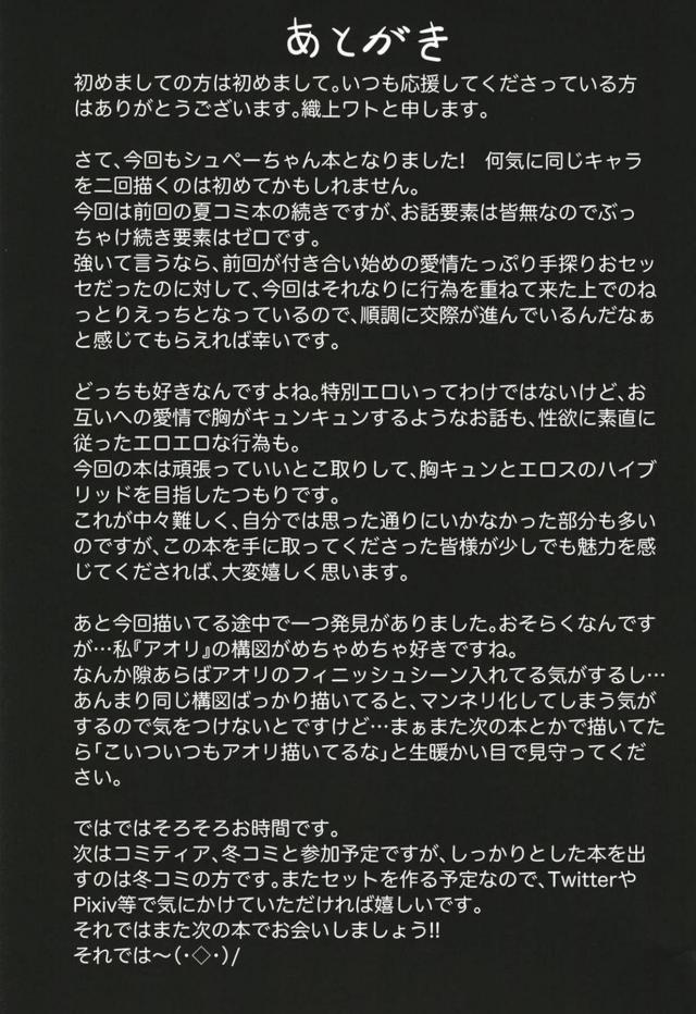 ビキニシュペーとビーチの岩場でイチャラブ恋人ックス <> 032