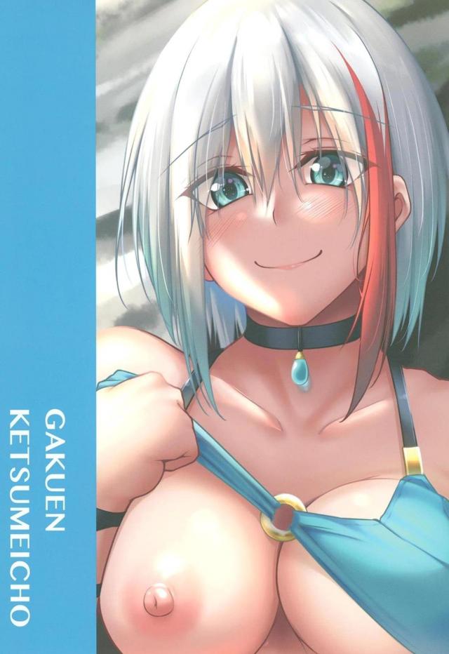 ビキニシュペーとビーチの岩場でイチャラブ恋人ックス <> 033