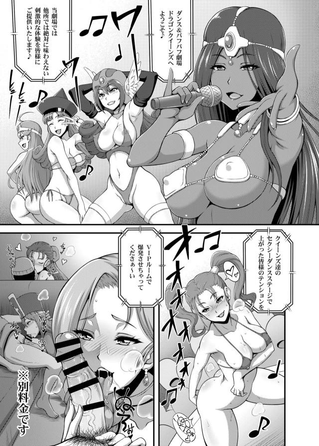 チンカス＆ザーメンカクテルきくぅ〜っ！！ <> 002