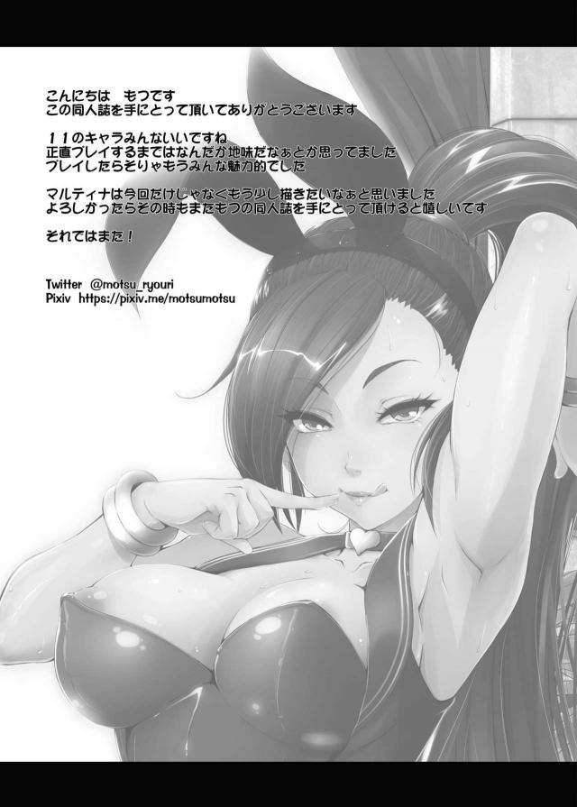 チンカス＆ザーメンカクテルきくぅ〜っ！！ <> 020