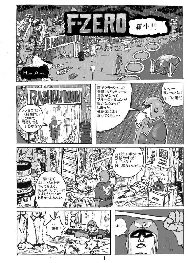 チンカス＆ザーメンカクテルきくぅ〜っ！！ <> 022