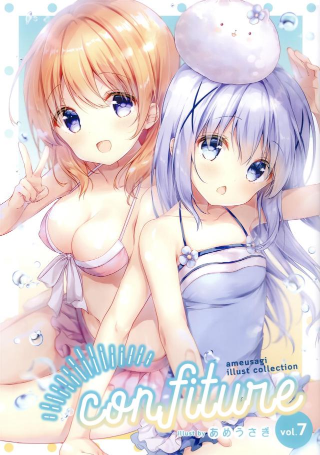 ビキニ、うさ耳、三つ編み、ちっぱいミルクなチノちゃんフルカラーイラスト集 <> 1