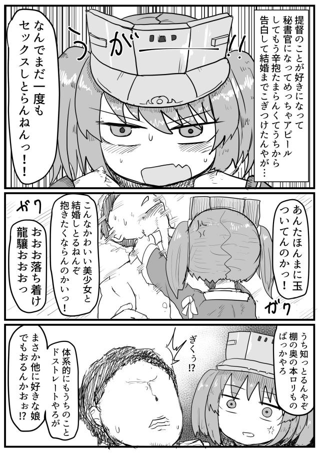 巨根イラマで食道までゴチュゴチュ！子宮パンパンッ孕ませックス <> 002