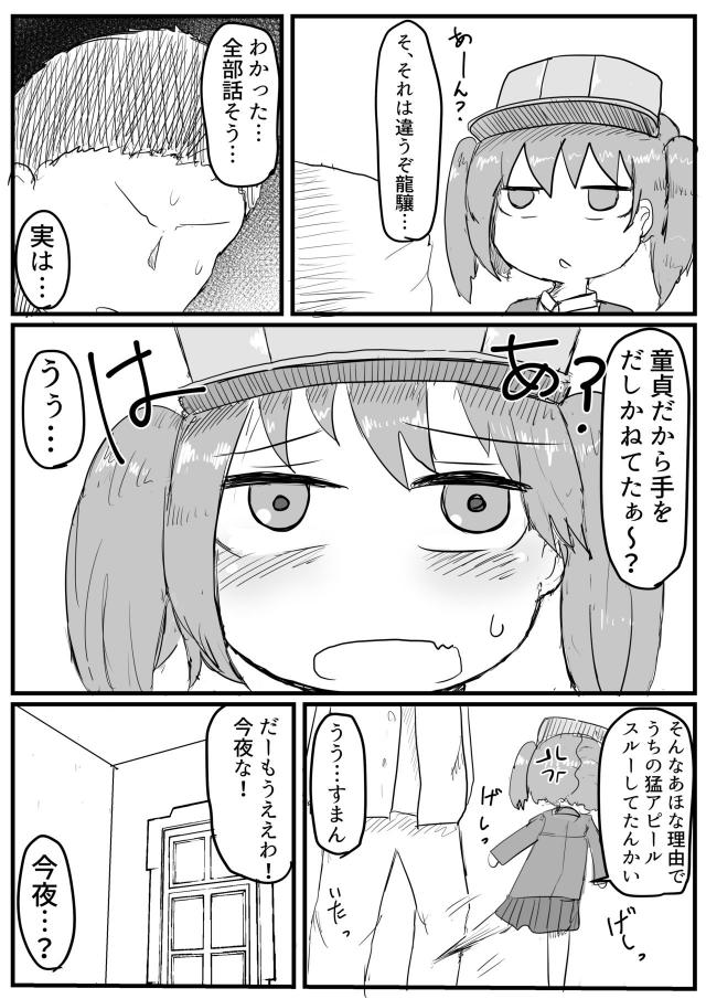 巨根イラマで食道までゴチュゴチュ！子宮パンパンッ孕ませックス <> 003
