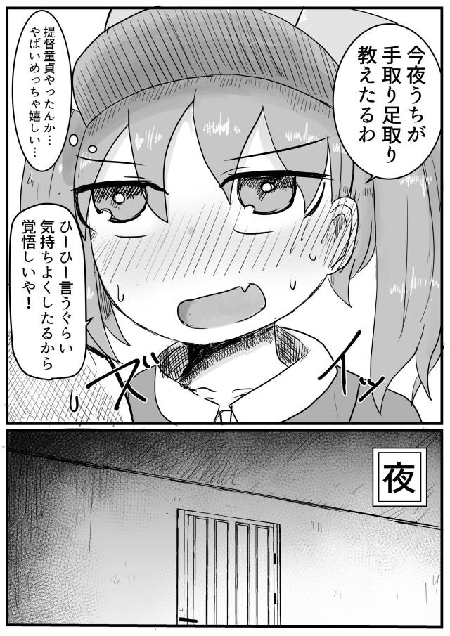 巨根イラマで食道までゴチュゴチュ！子宮パンパンッ孕ませックス <> 004