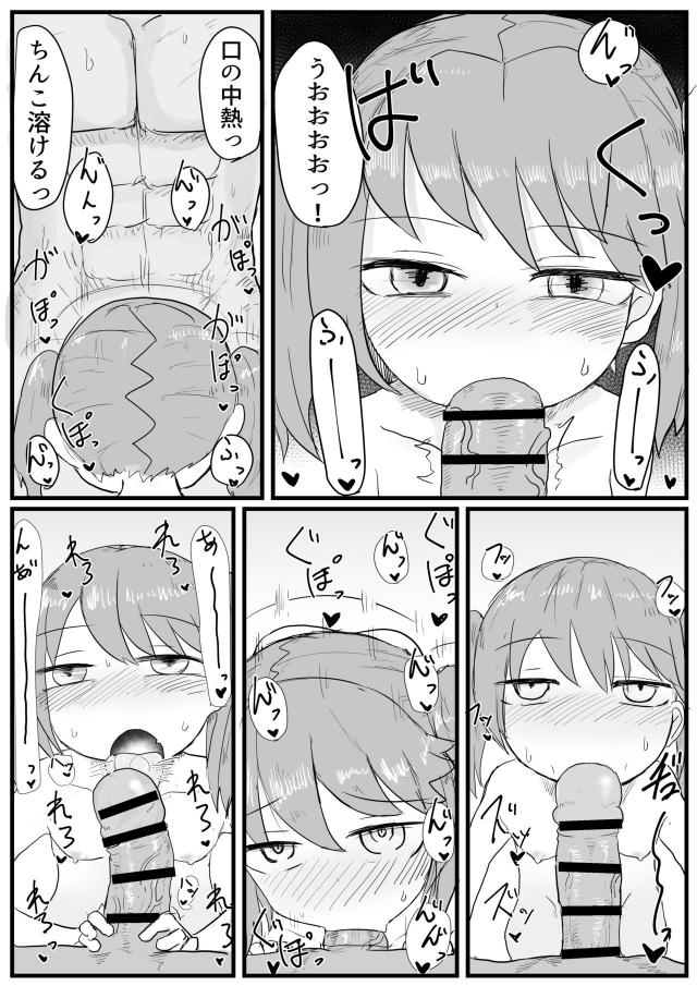 巨根イラマで食道までゴチュゴチュ！子宮パンパンッ孕ませックス <> 007