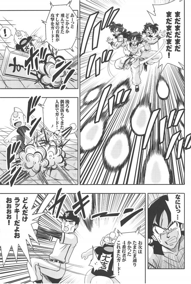 ラッキーvs強運！勝つのはどっちだ！？ <> 012