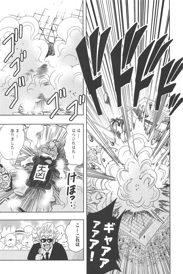 ラッキーvs強運！勝つのはどっちだ！？ <> 016