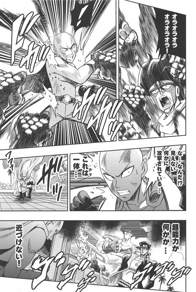 ラッキーvs強運！勝つのはどっちだ！？ <> 022