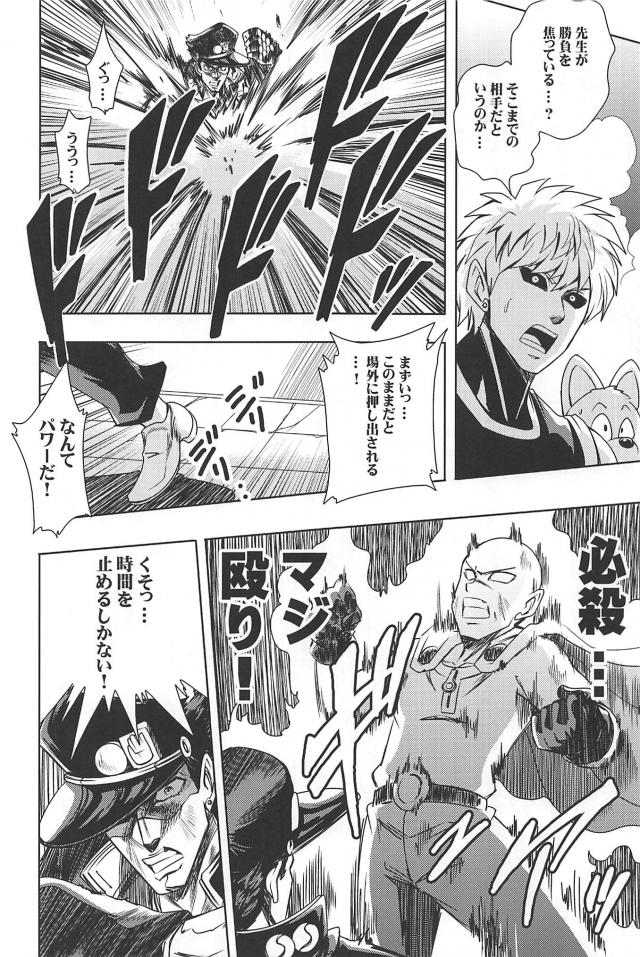 ラッキーvs強運！勝つのはどっちだ！？ <> 025