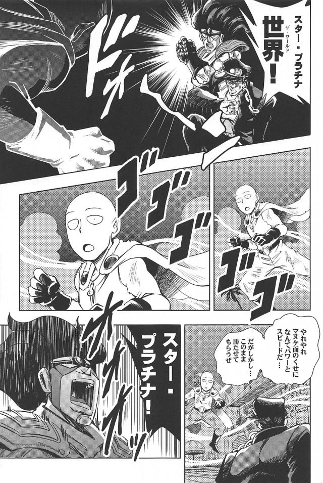 ラッキーvs強運！勝つのはどっちだ！？ <> 026