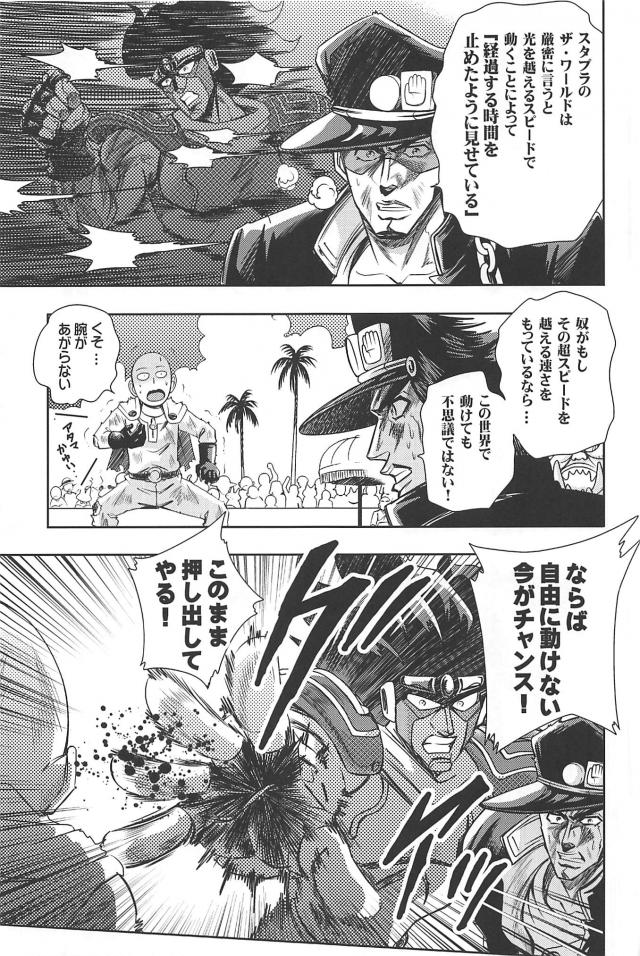 ラッキーvs強運！勝つのはどっちだ！？ <> 034