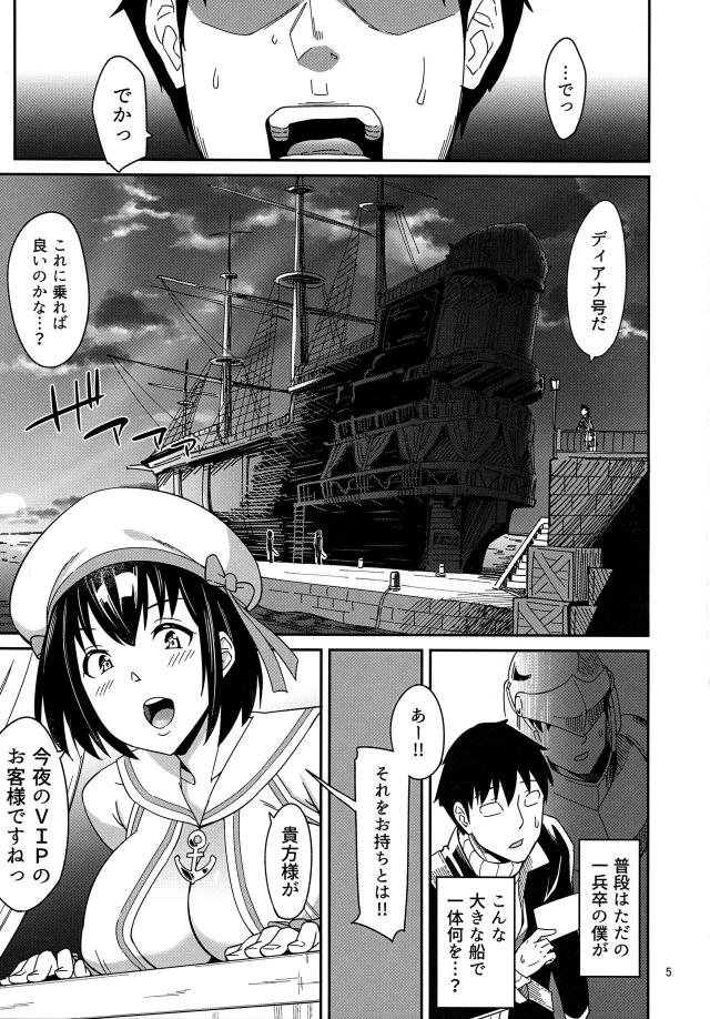 娼婦艦の水兵総出で一般兵くんをおもてなし♪ <> 003