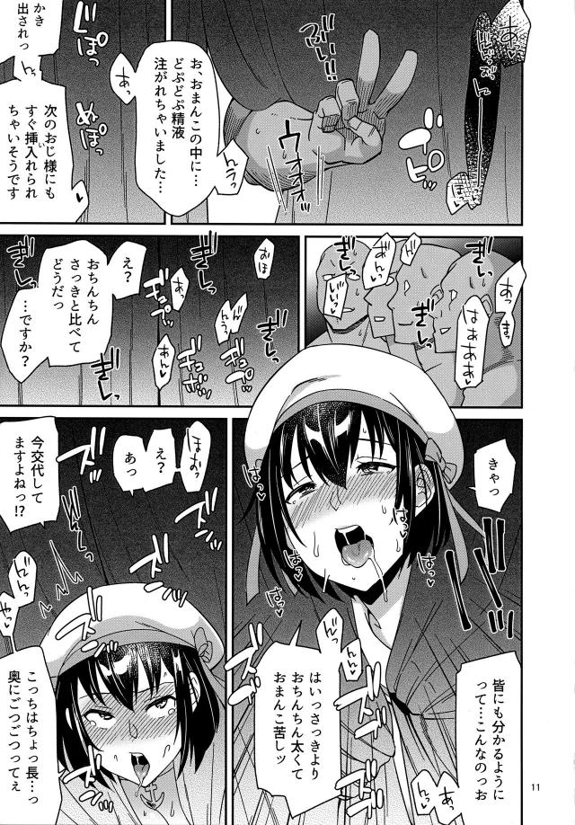 娼婦艦の水兵総出で一般兵くんをおもてなし♪ <> 009