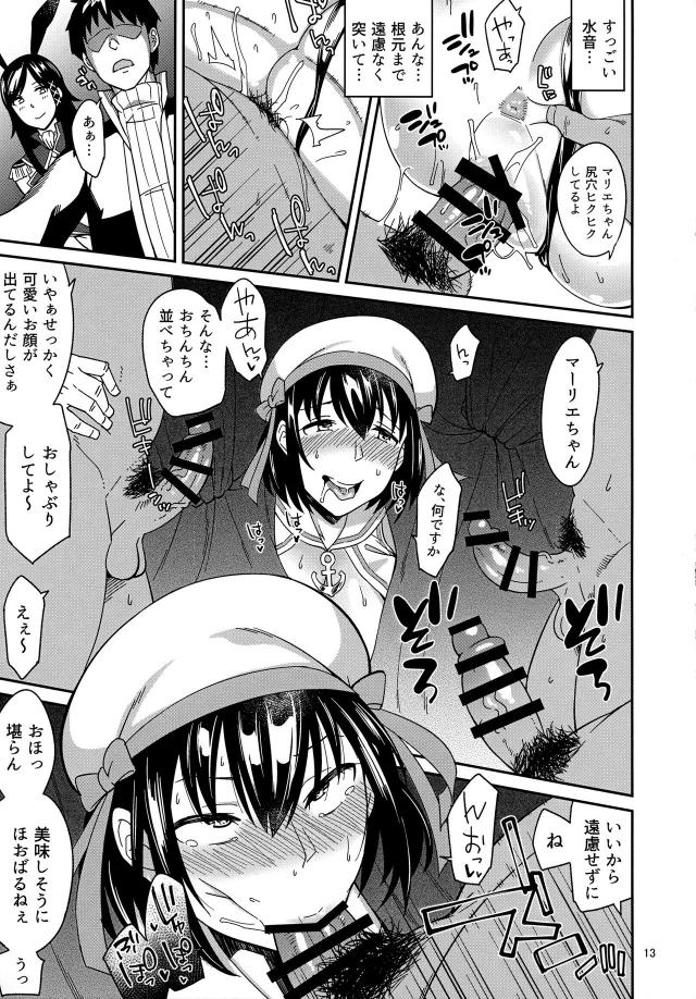 娼婦艦の水兵総出で一般兵くんをおもてなし♪ <> 011