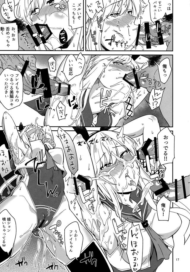 娼婦艦の水兵総出で一般兵くんをおもてなし♪ <> 015