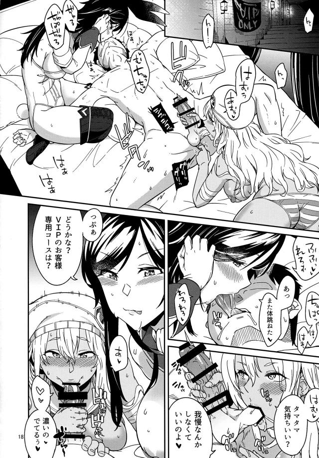 娼婦艦の水兵総出で一般兵くんをおもてなし♪ <> 016