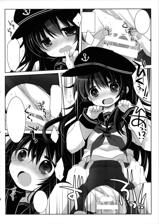 ヴェールヌイと暁で二本立て合同誌 <> 015
