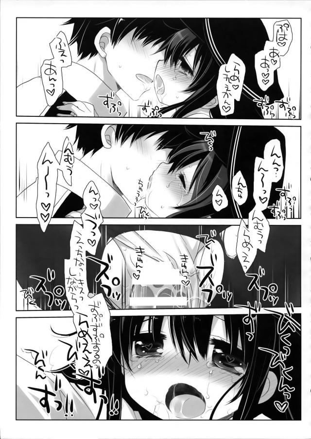 ヴェールヌイと暁で二本立て合同誌 <> 018