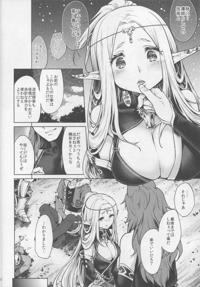 串刺しピストンでハメ潮を噴いて、二穴同時挿入にヨガり狂いながらも中出しをおねだり！ <> 005
