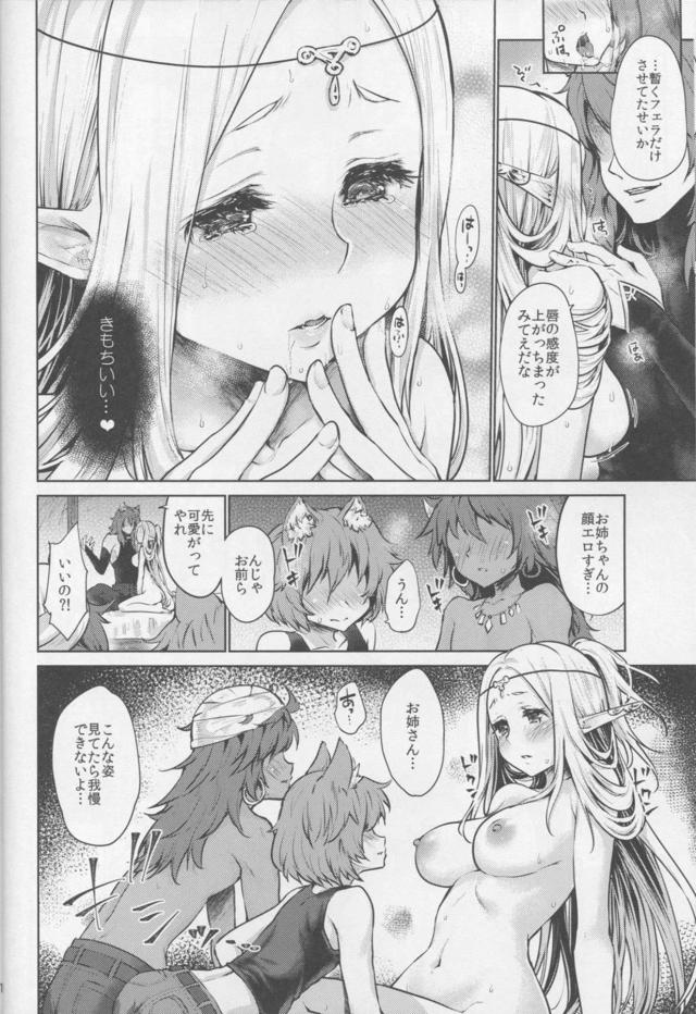 串刺しピストンでハメ潮を噴いて、二穴同時挿入にヨガり狂いながらも中出しをおねだり！ <> 017