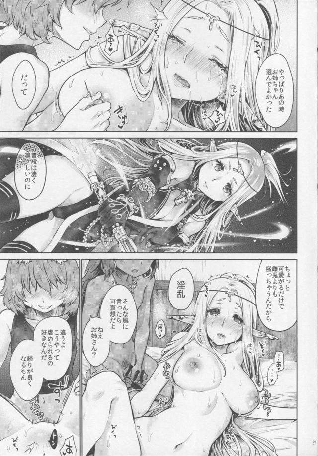 串刺しピストンでハメ潮を噴いて、二穴同時挿入にヨガり狂いながらも中出しをおねだり！ <> 036