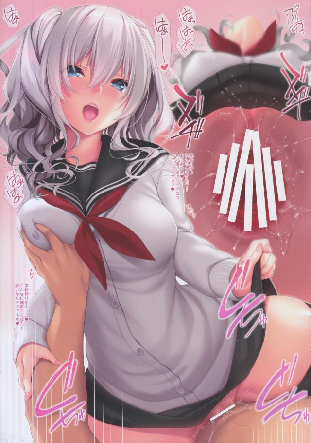 [美麗フルカラー]ミニスカニーソがまぶしい制服JKと着衣ックス！ <> 009