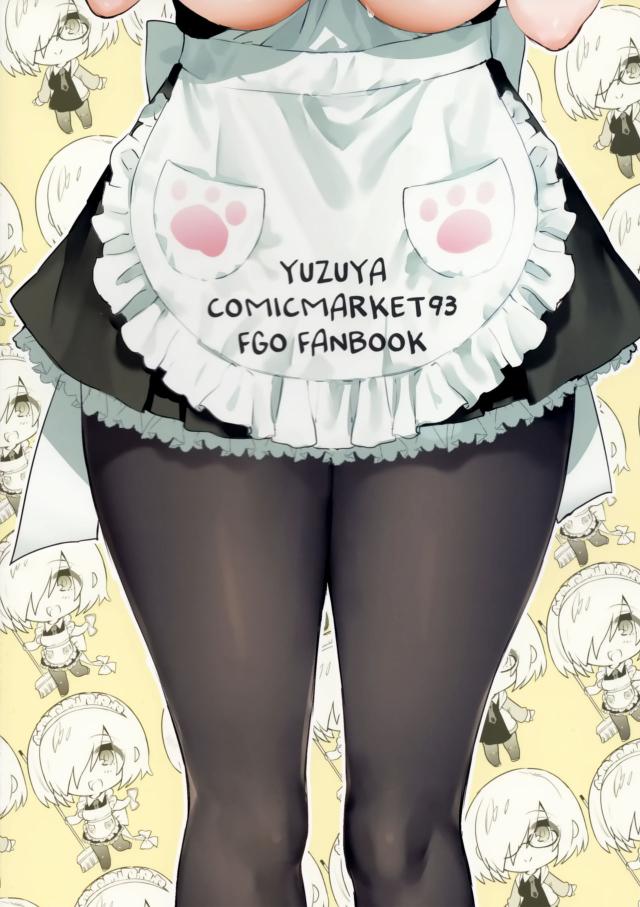 メイドマシュのトロ顔ご奉仕SEX <> 022