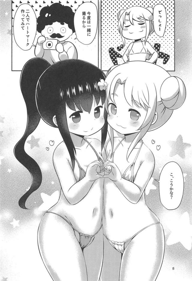 JSロリコンビにMB着せてチョコバナナでお菓子ックス <> 007