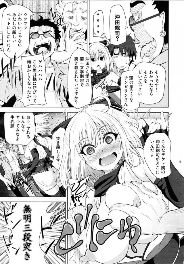 お薬ジュワッと溶けて脳天ぶっ飛び即アヘ絶頂！クリ勃起チンポ改造でゴシゴシオナホコキ！ザーメンビュッビュでピーシュピーシュ！ <> 004