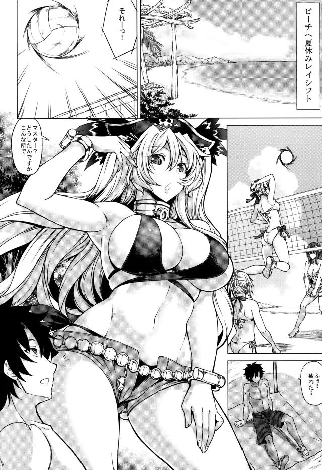 婦長の強制搾精＆アン・ボニーのホットパンツ素股 <> 011