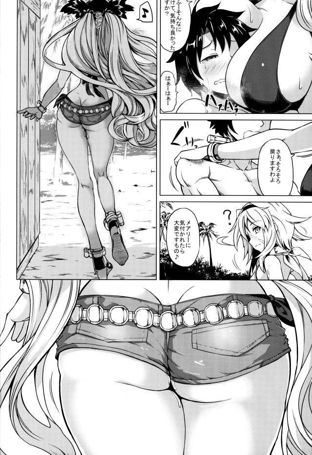 婦長の強制搾精＆アン・ボニーのホットパンツ素股 <> 015