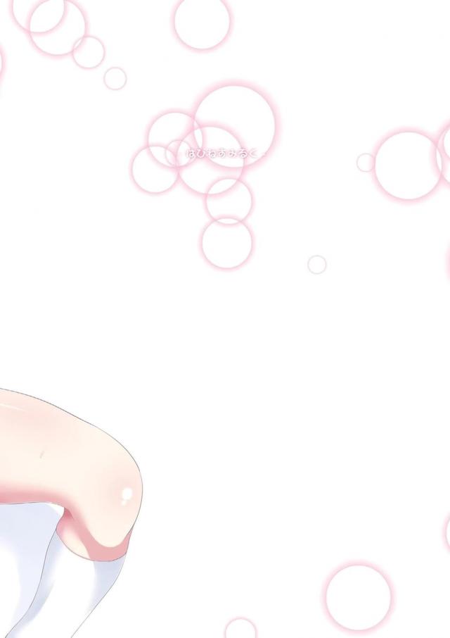 子宮脱！拷問イラマチオセックスで窒息死させて下さい♡ <> 024