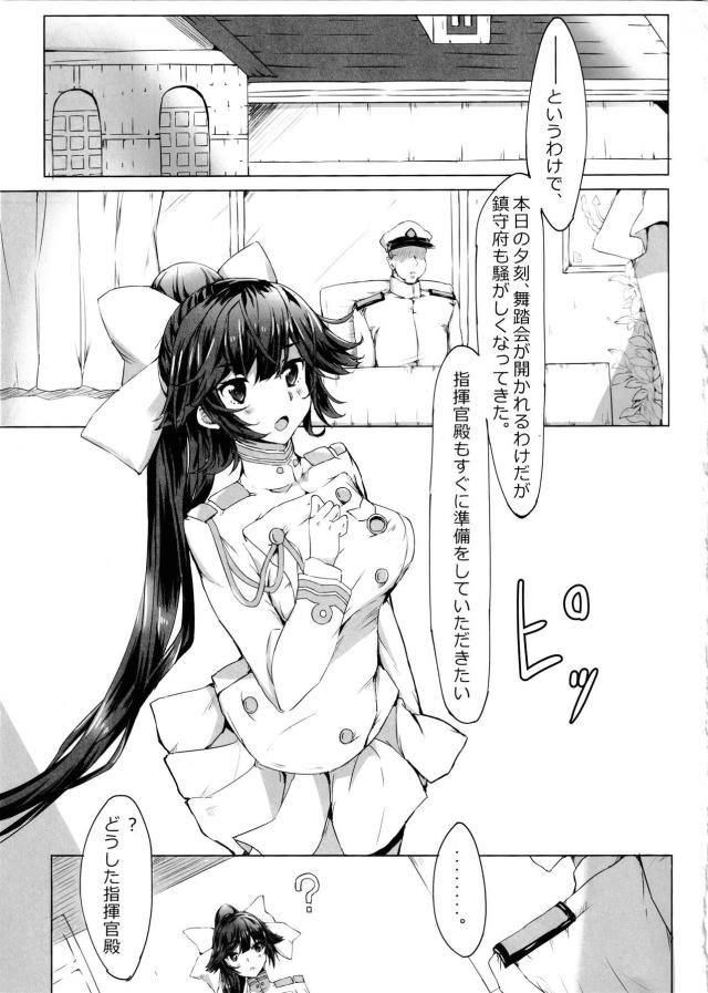 ビュッビュしたいのにできないッ！痴女お姉さんの射精管理 <> 002