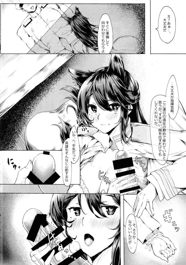 ビュッビュしたいのにできないッ！痴女お姉さんの射精管理 <> 003