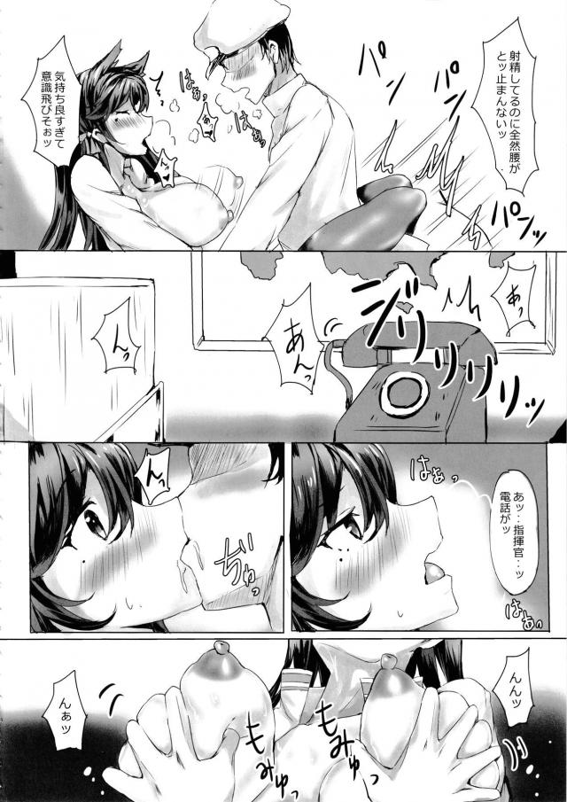 ビュッビュしたいのにできないッ！痴女お姉さんの射精管理 <> 019