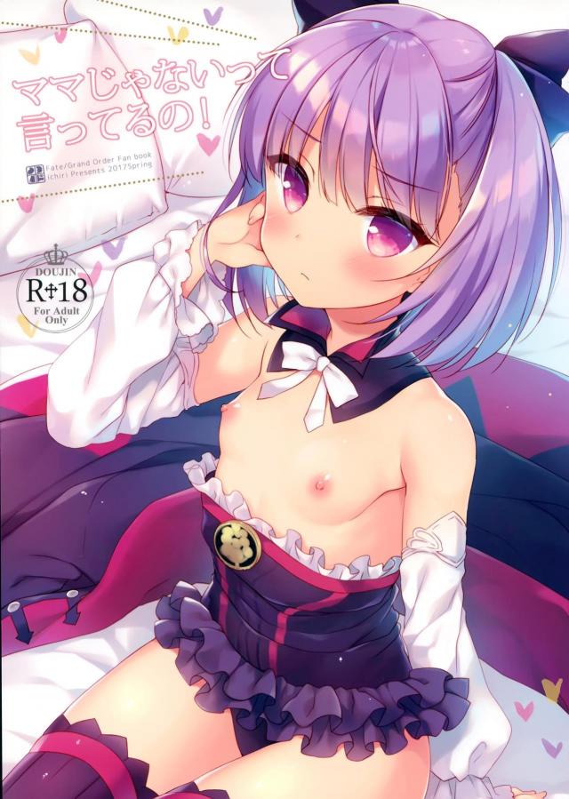 エレナママかわいいよ！ワキ舐め中出しセックス <> 1