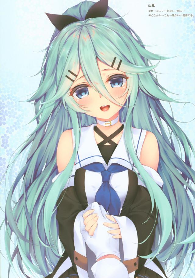 鹿島と浜風が表紙の艦これフルカラーイラスト集 <> 004