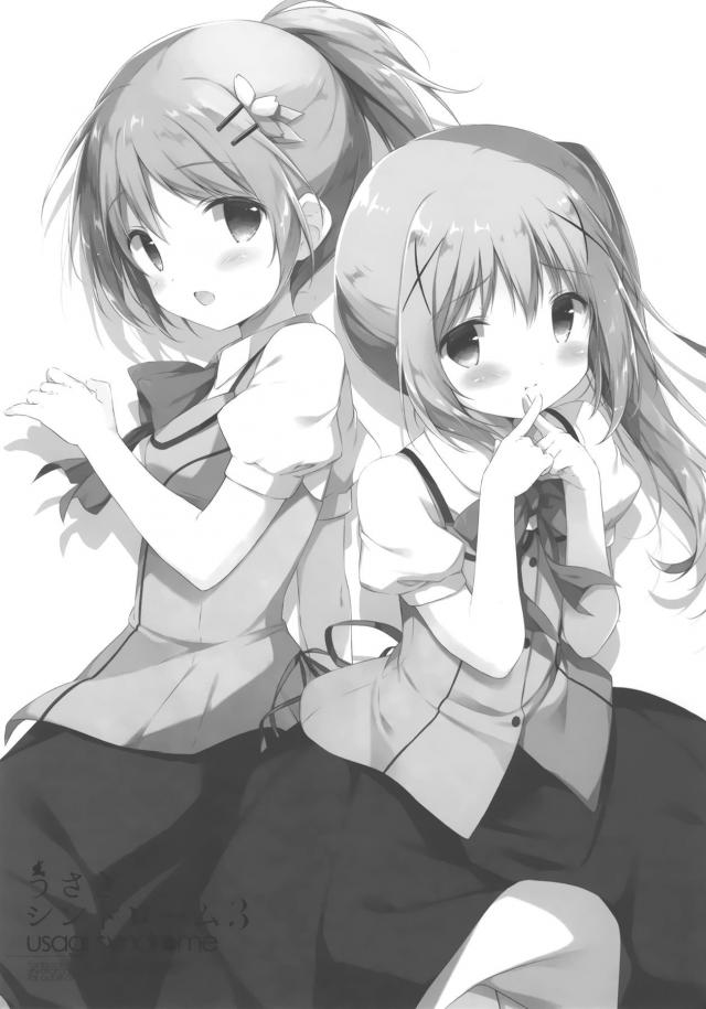 描き下ろし(浴衣で夏祭りココチノ)含む4本立て総集編 <> 050